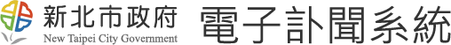 新北市政府電子訃聞LOGO